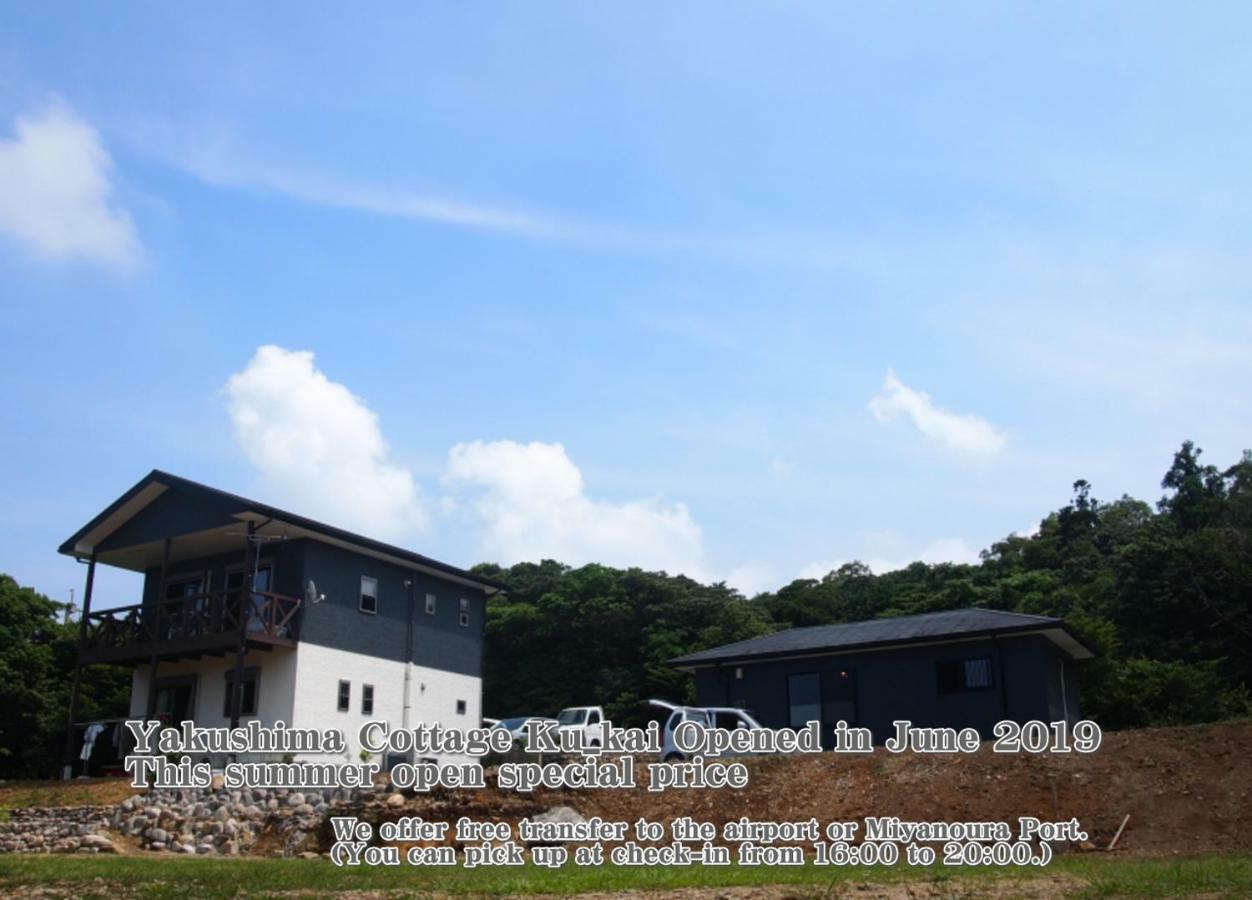 Yakushima Cottage Kukai Ngoại thất bức ảnh