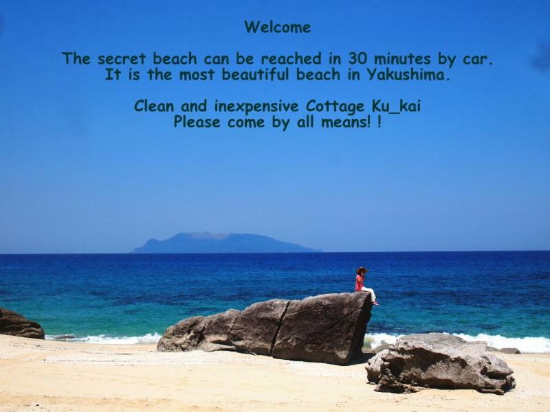 Yakushima Cottage Kukai Ngoại thất bức ảnh